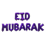 EID Mubarak Rose Gold Letter Balloon